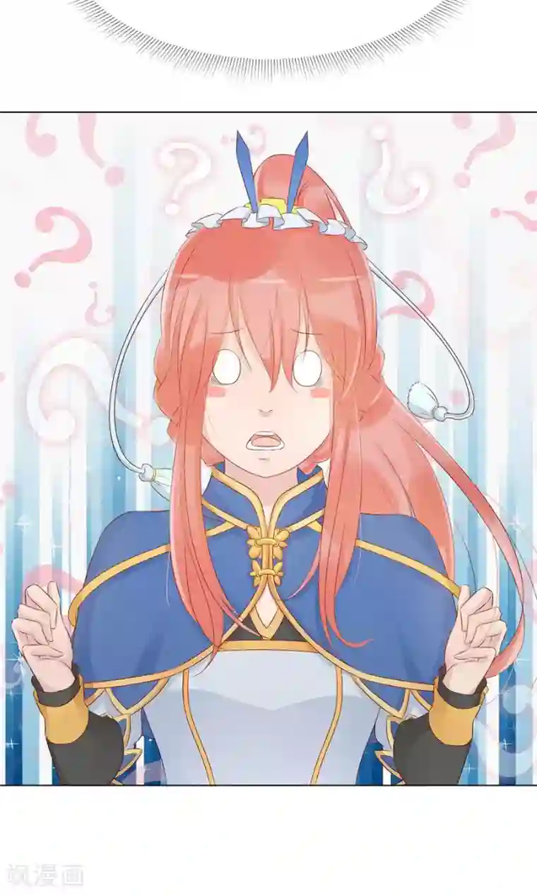 将军有喜第97话 凌霜贪污疑案