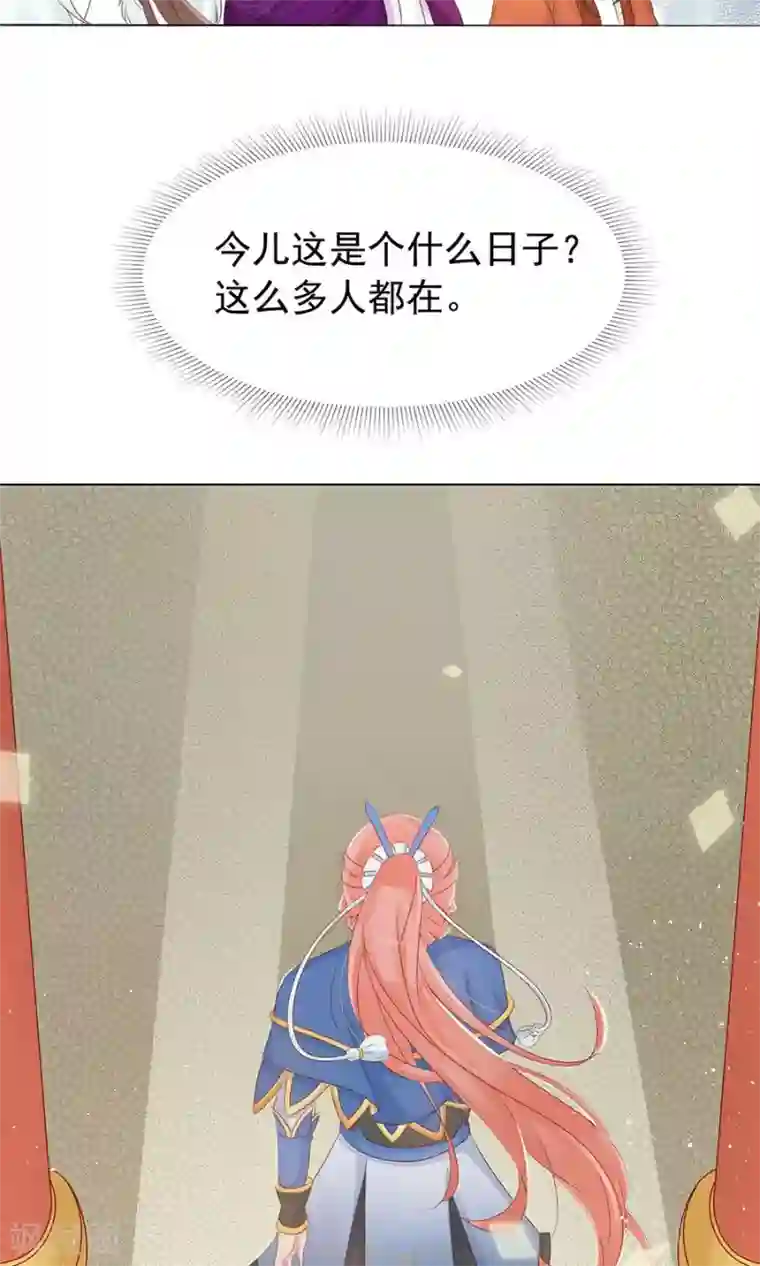 将军有喜第97话 凌霜贪污疑案