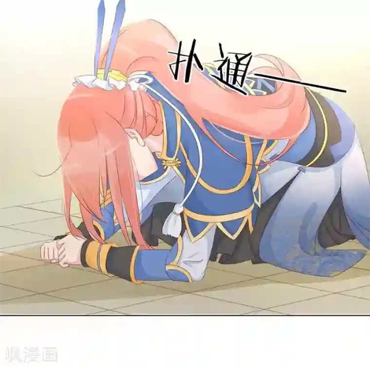 将军有喜第97话 凌霜贪污疑案