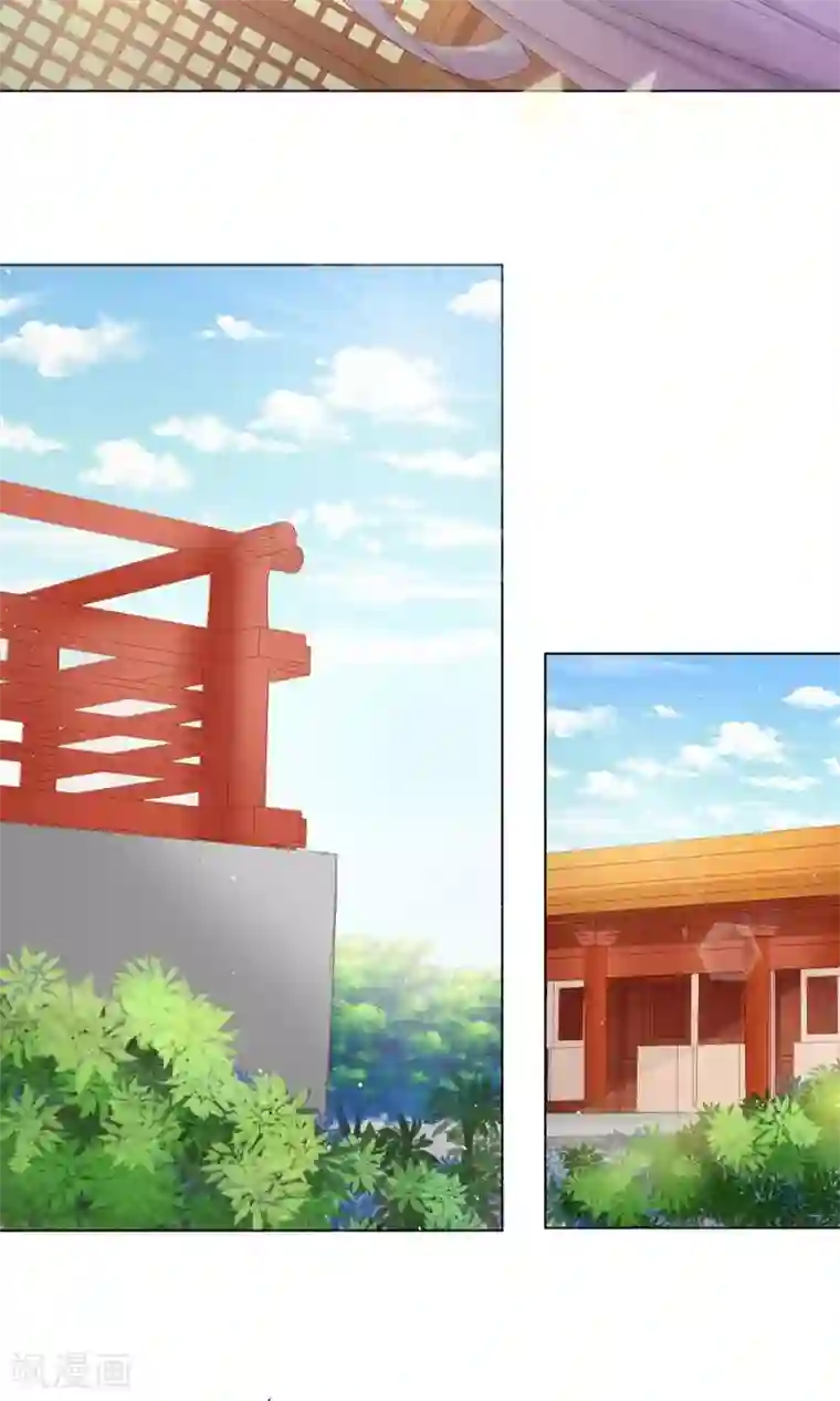 将军有喜第99话 胡闹的凌霜