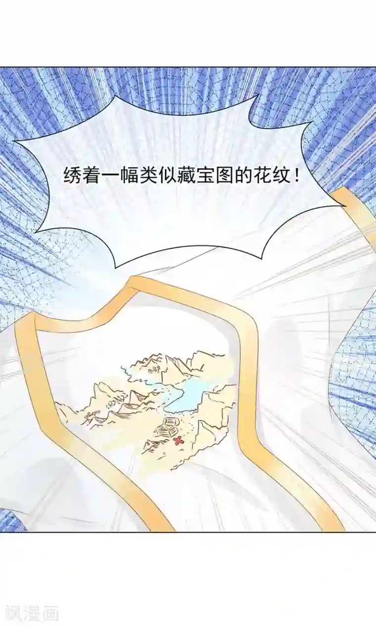 将军有喜第99话 胡闹的凌霜