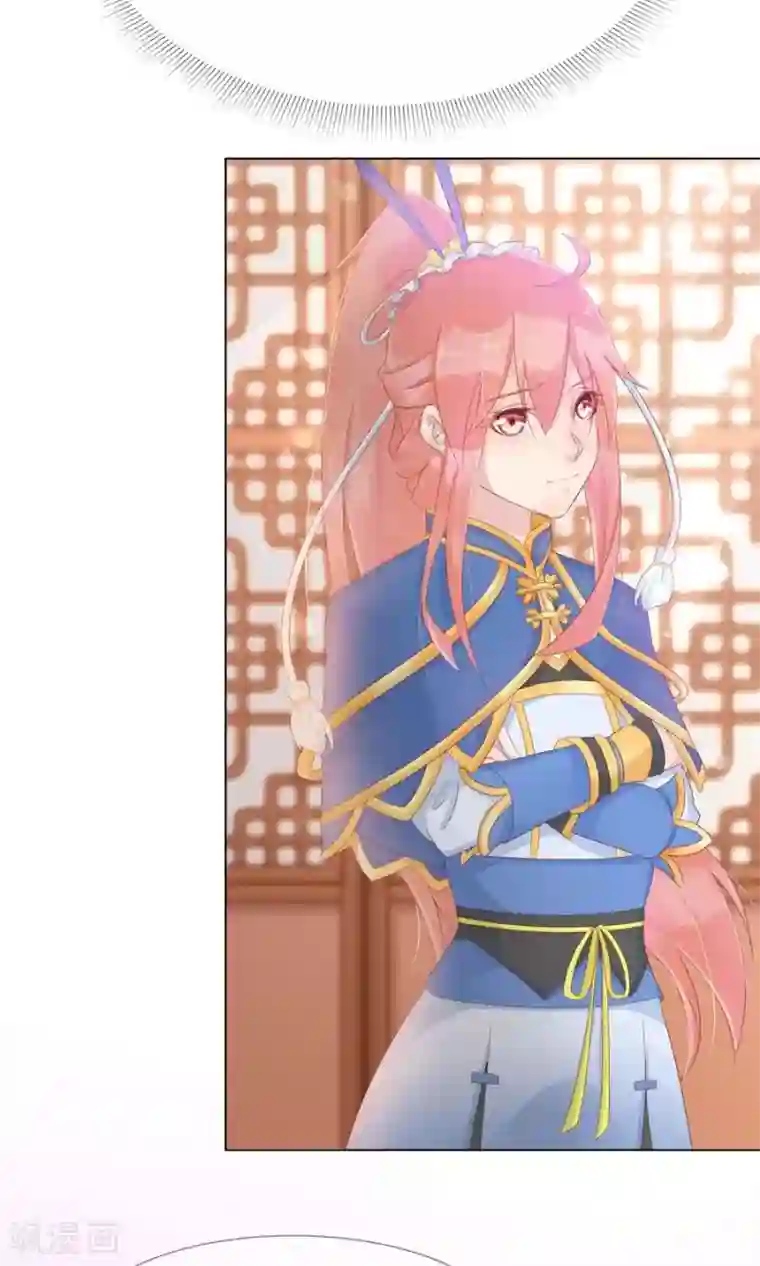 将军有喜第99话 胡闹的凌霜