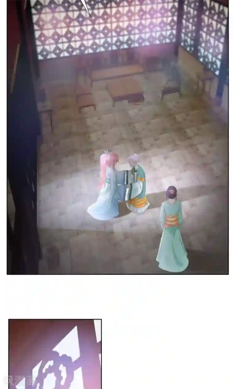 将军有喜第101话 太子殿下要干什么