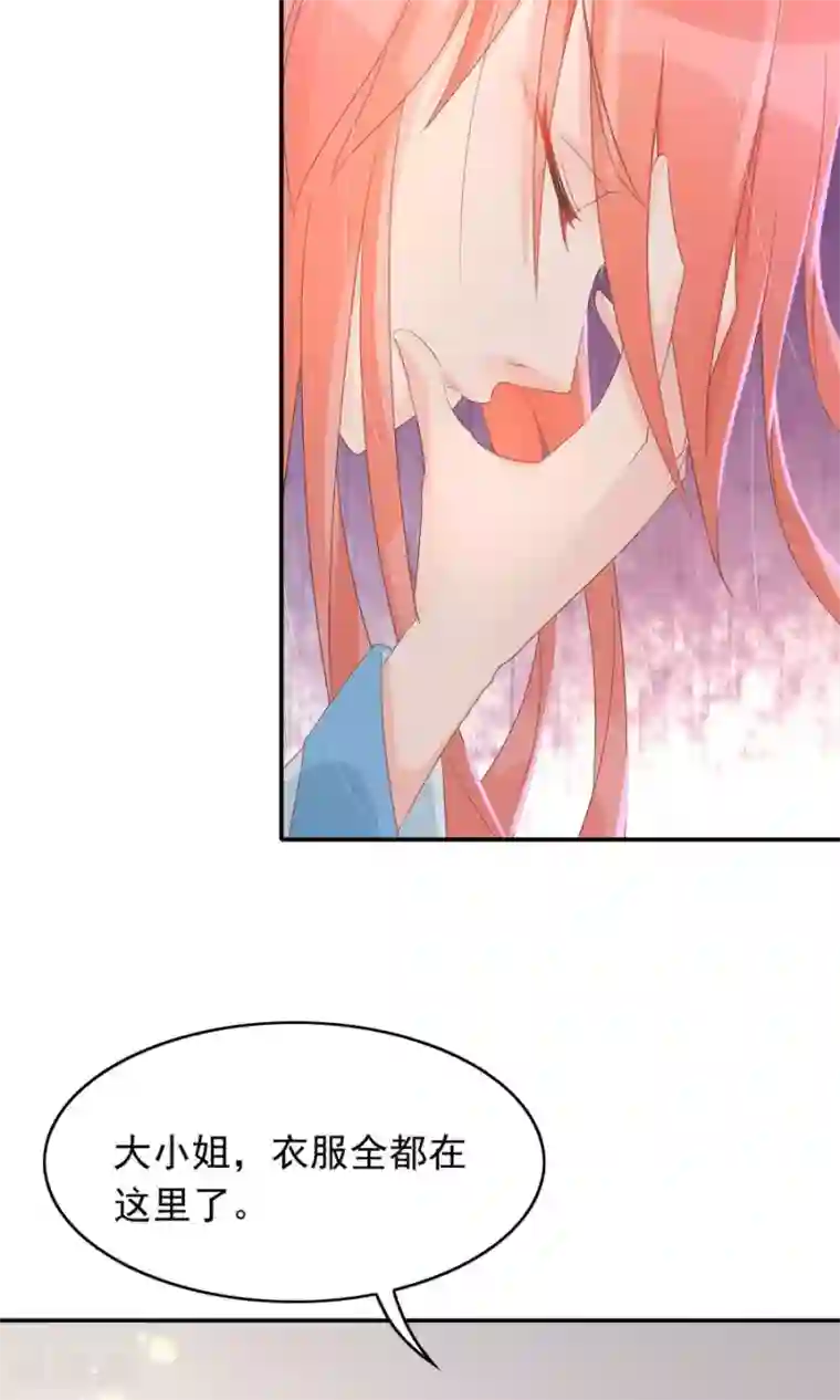 将军有喜第102话 凌霜的撒娇技能