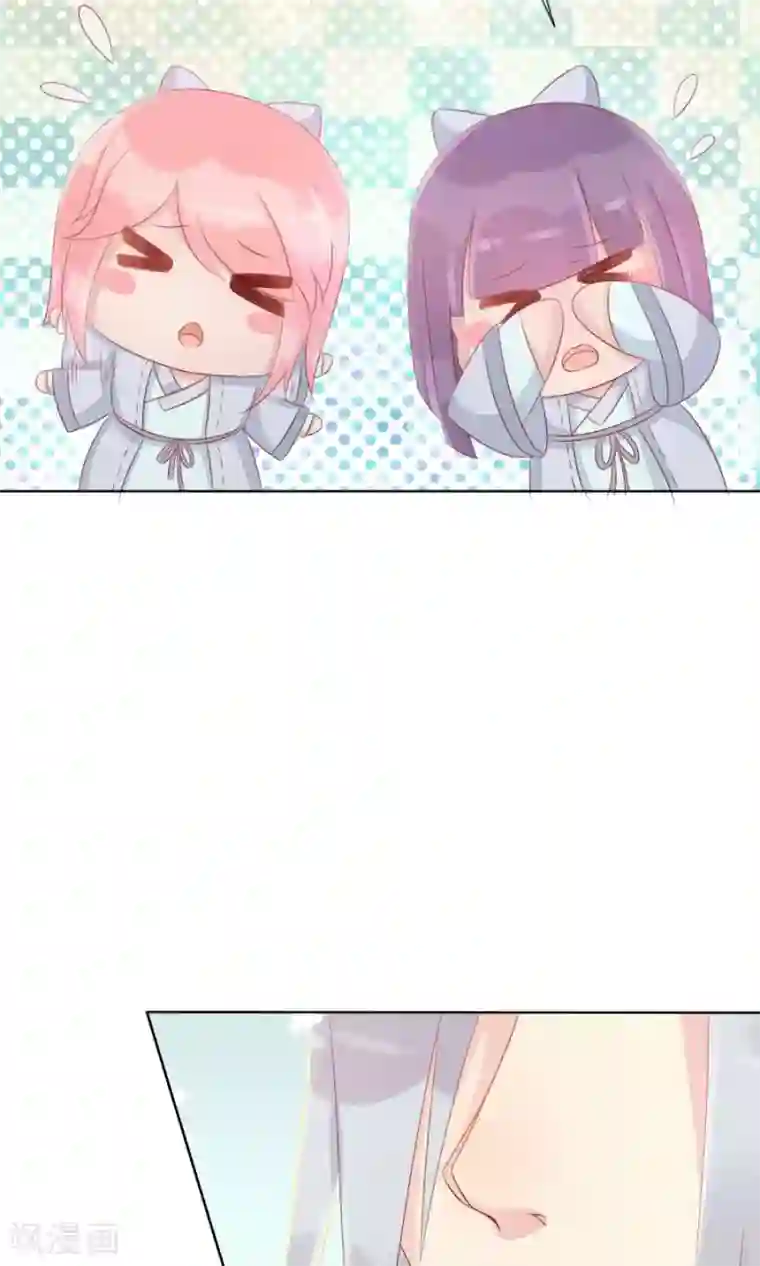 将军有喜第103话 暧昧不止一点点