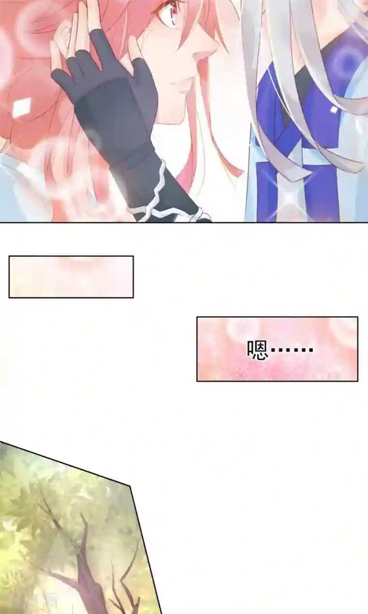 将军有喜第103话 暧昧不止一点点