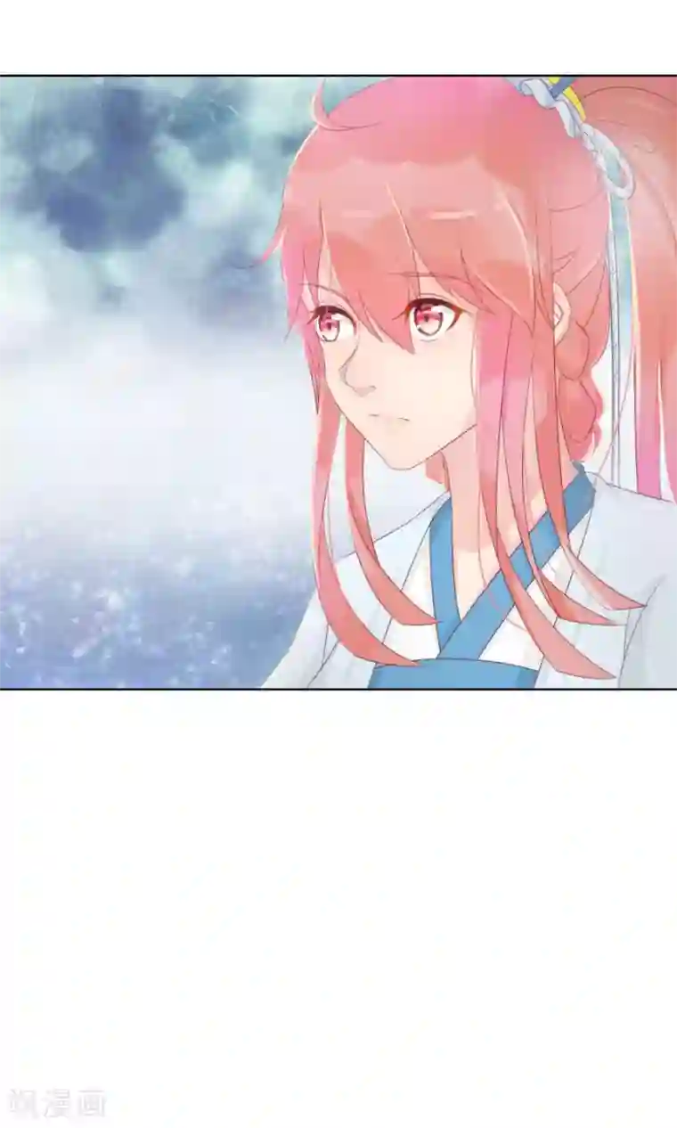 将军有喜第103话 暧昧不止一点点