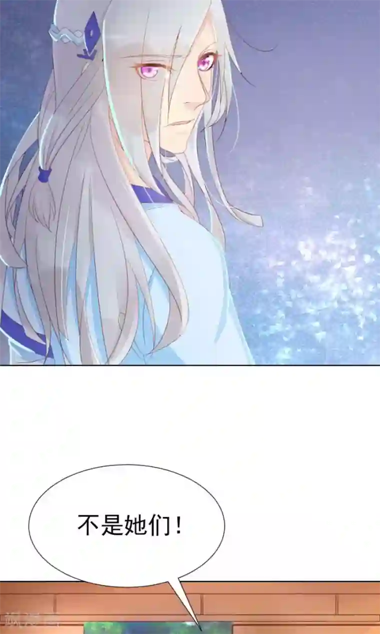 将军有喜第103话 暧昧不止一点点