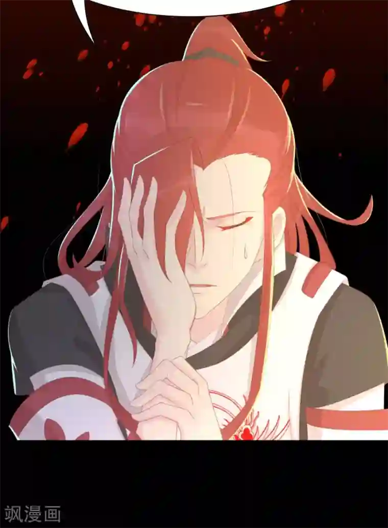 将军有喜第104话 询问