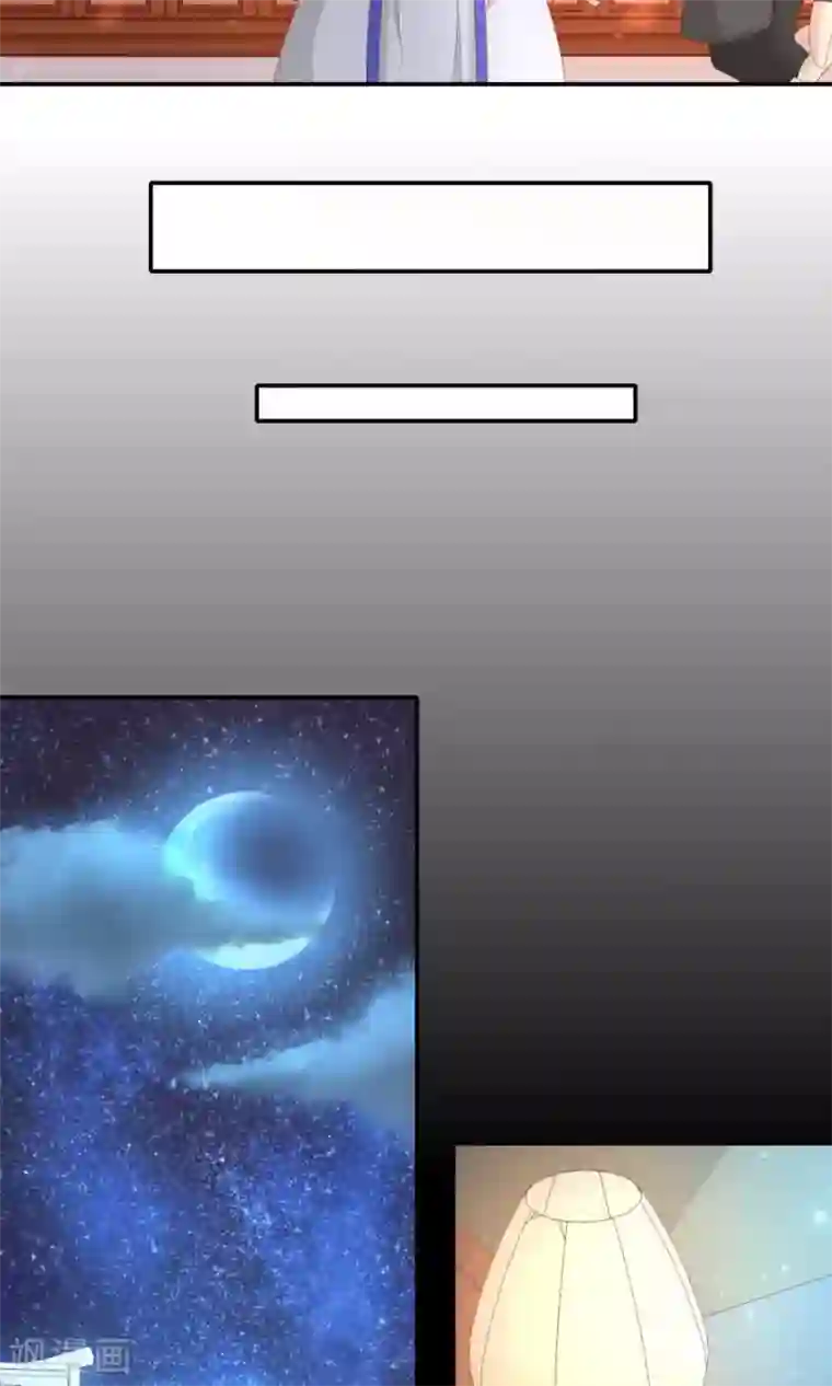 将军有喜第104话 询问