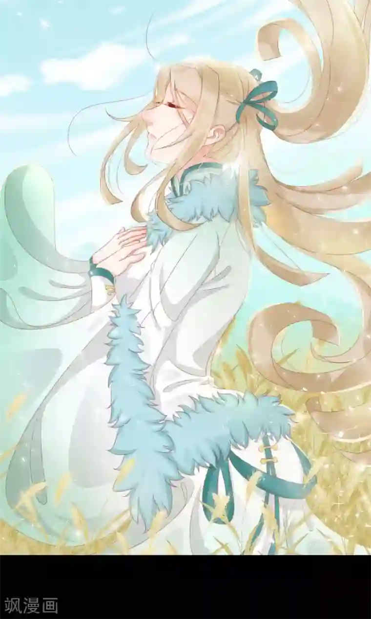 将军有喜第105话 神秘的柔然女子