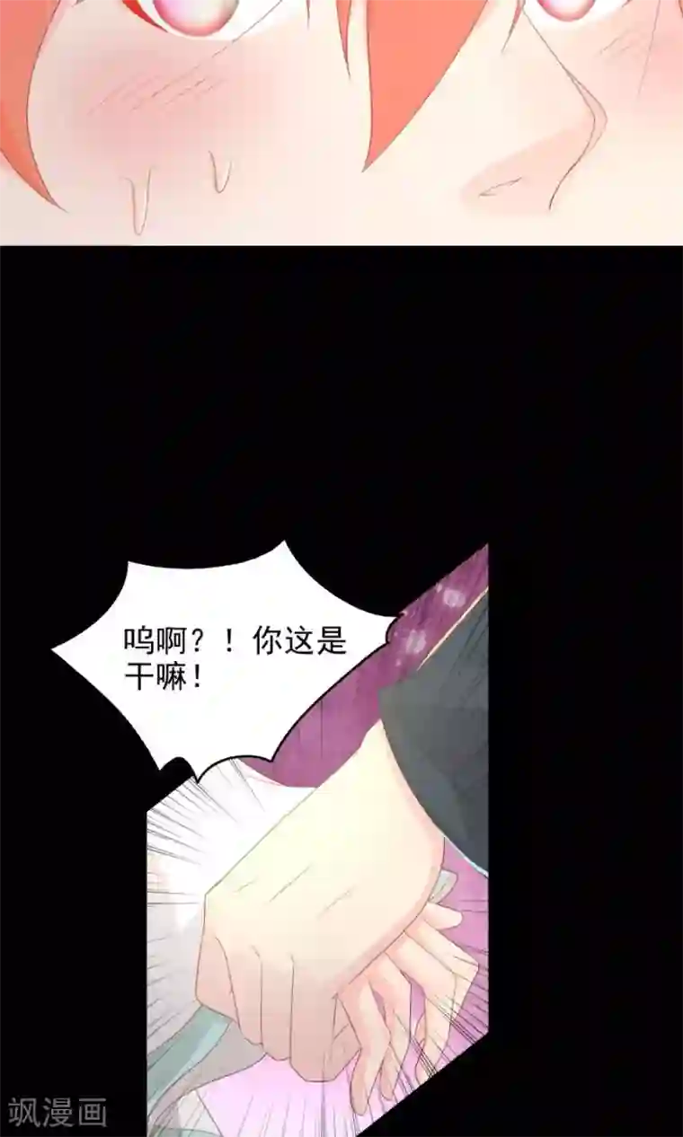 美女的屁股让你亲第106话 你说什么呀