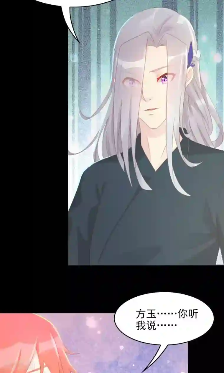 美女的屁股让你亲第106话 你说什么呀