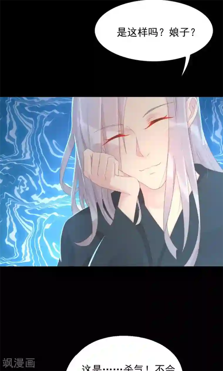 美女的屁股让你亲第106话 你说什么呀