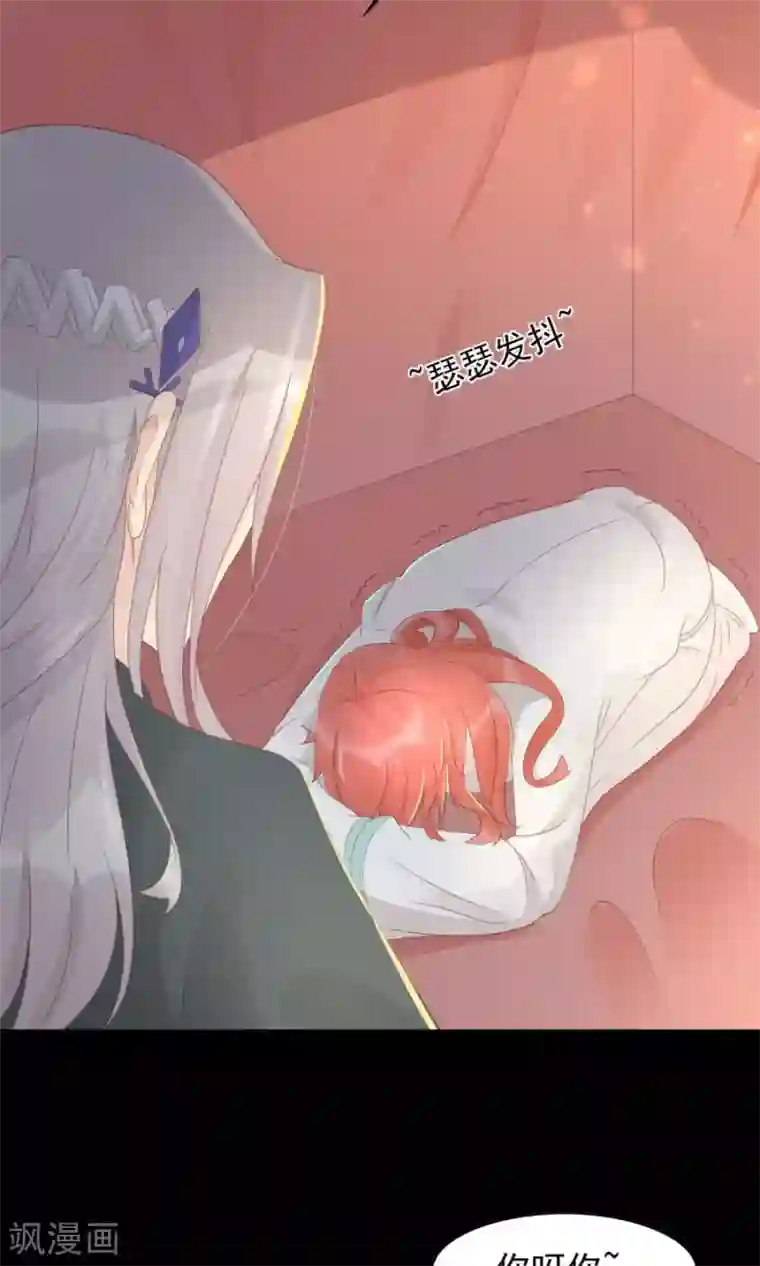 美女的屁股让你亲第106话 你说什么呀