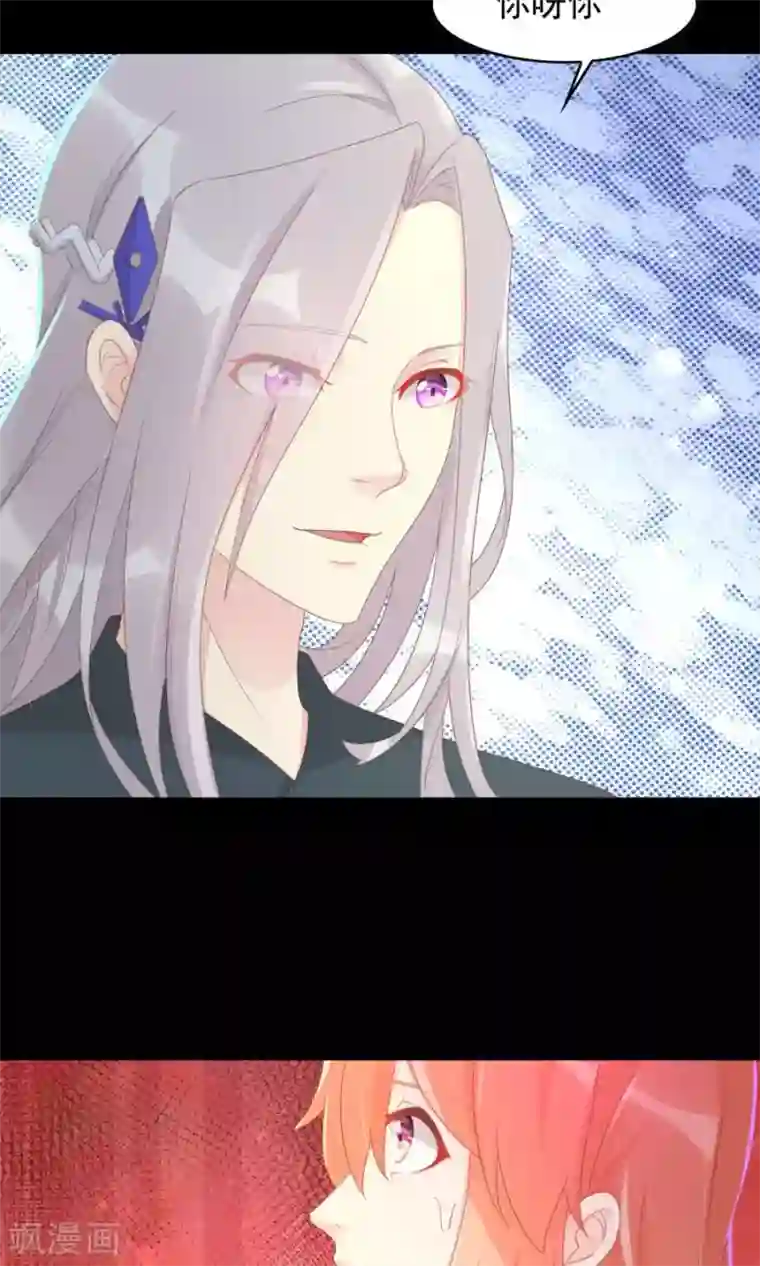 美女的屁股让你亲第106话 你说什么呀