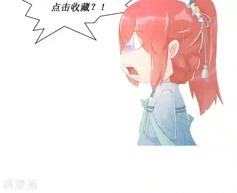 美女的屁股让你亲第106话 你说什么呀