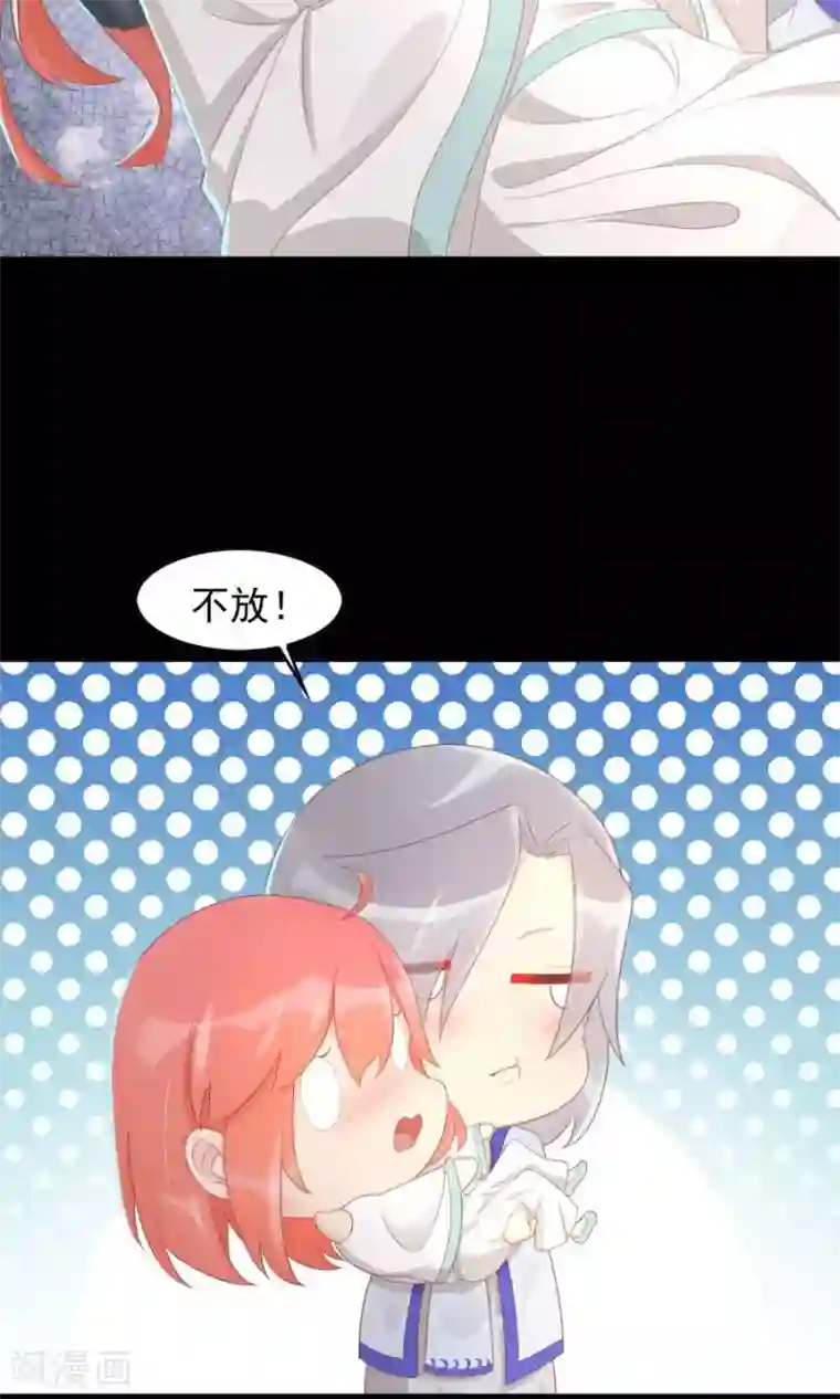 美女的屁股让你亲第106话 你说什么呀