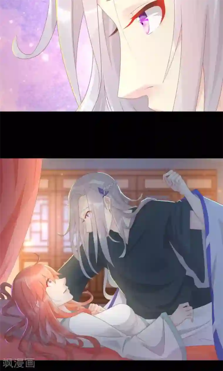 美女的屁股让你亲第106话 你说什么呀