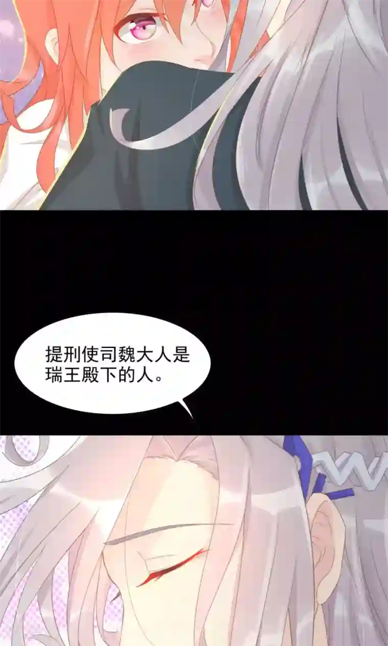 美女的屁股让你亲第106话 你说什么呀
