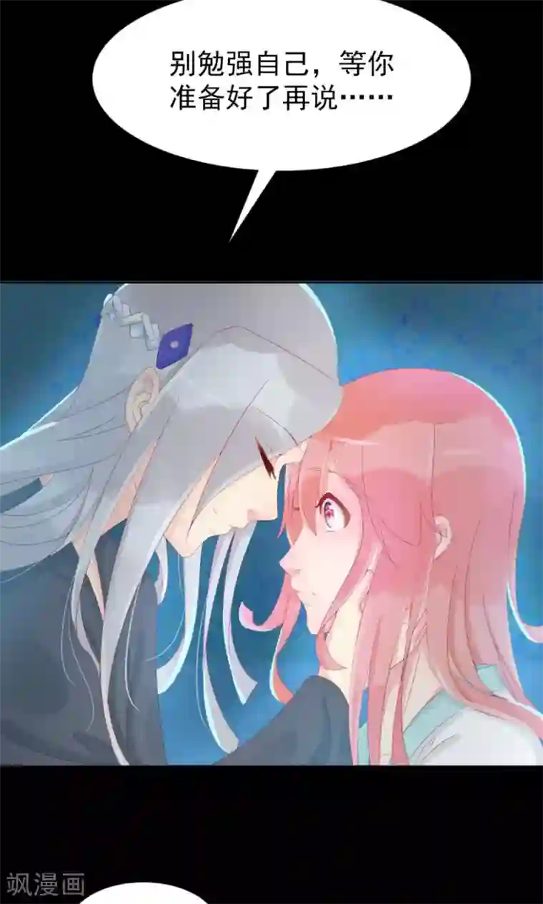 将军有喜第107话 霜儿，我中毒了