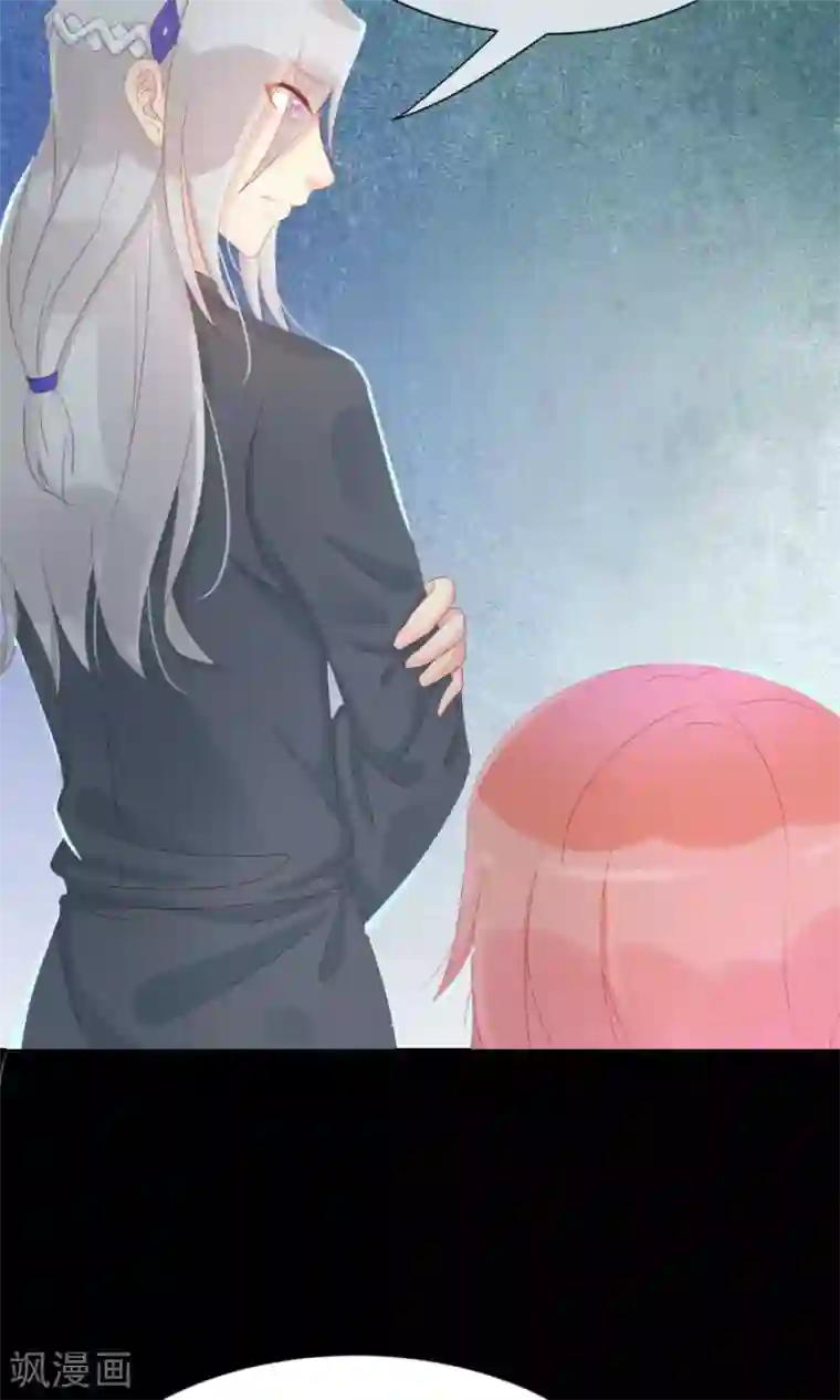 将军有喜第107话 霜儿，我中毒了