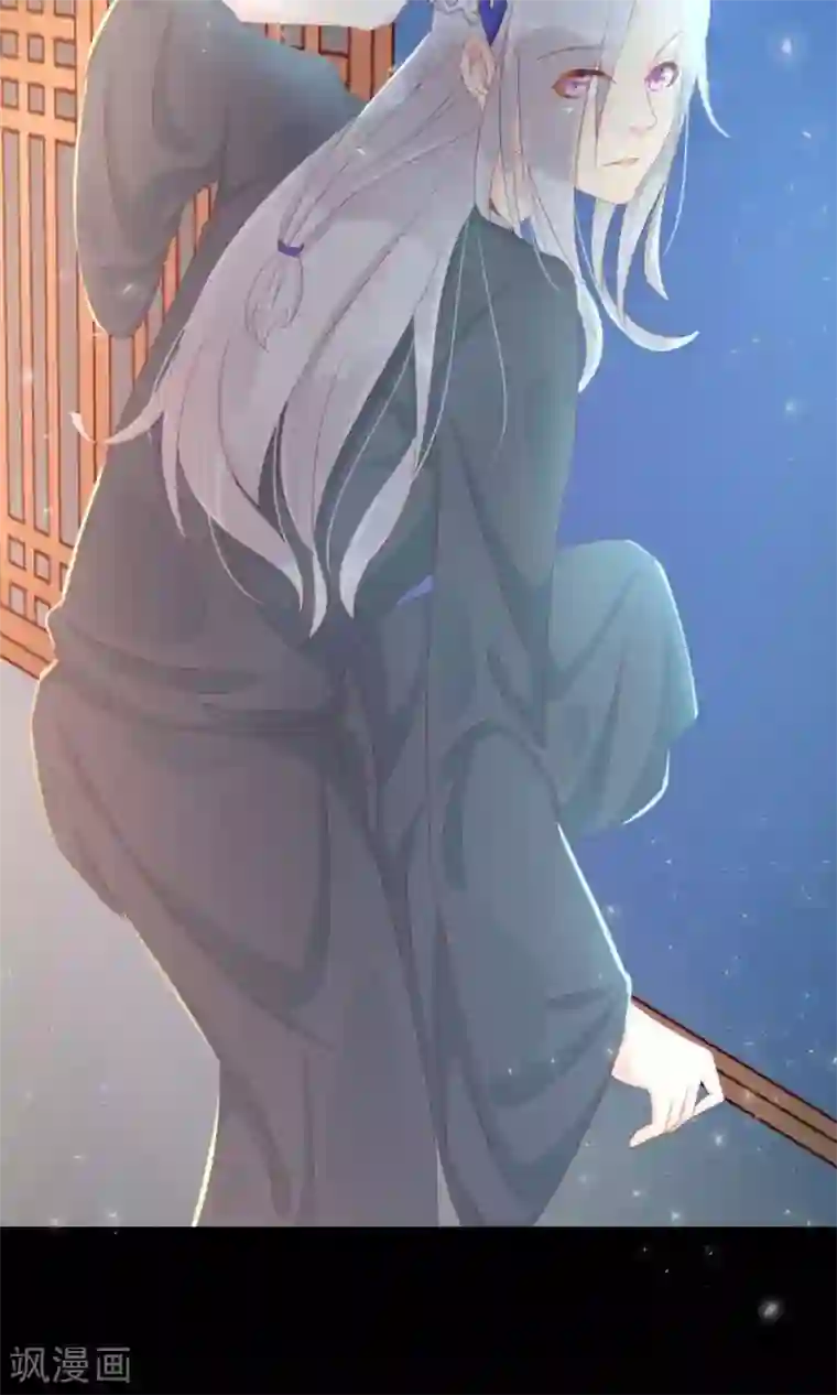 将军有喜第107话 霜儿，我中毒了