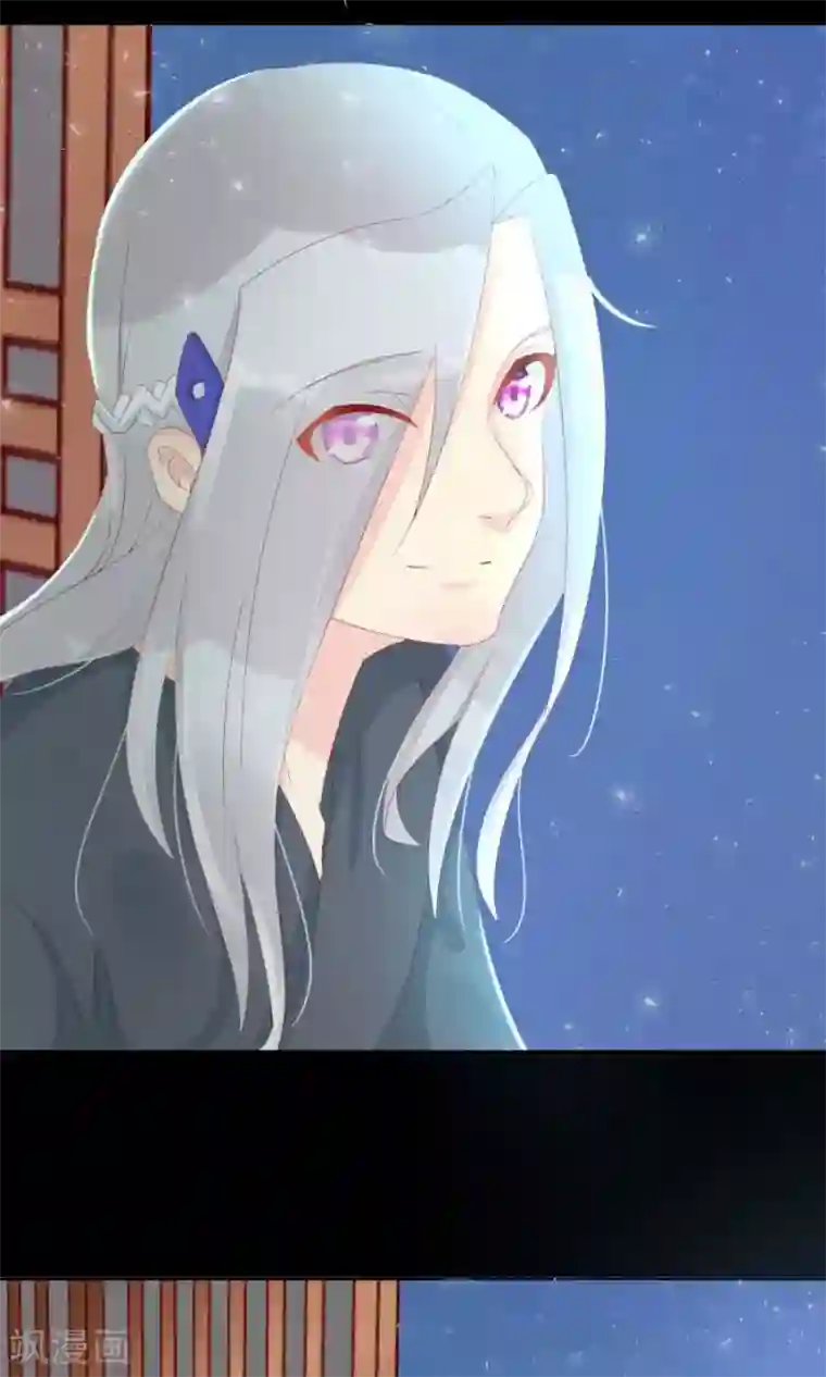 将军有喜第107话 霜儿，我中毒了