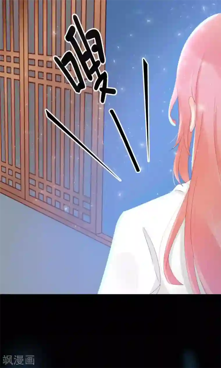 将军有喜第107话 霜儿，我中毒了