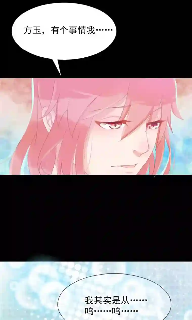 将军有喜第107话 霜儿，我中毒了