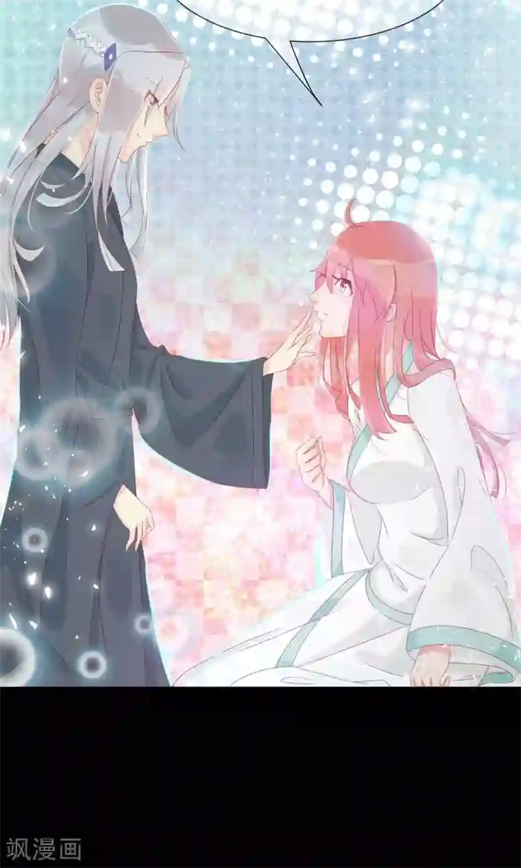 将军有喜第107话 霜儿，我中毒了