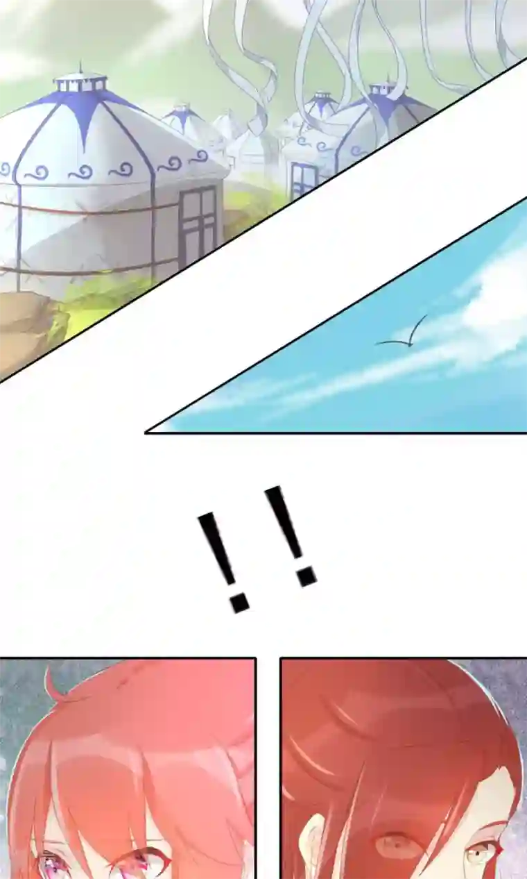 将军有喜第108话 柔然迷情