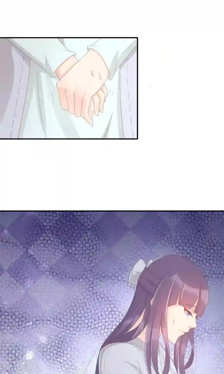 将军有喜第108话 柔然迷情