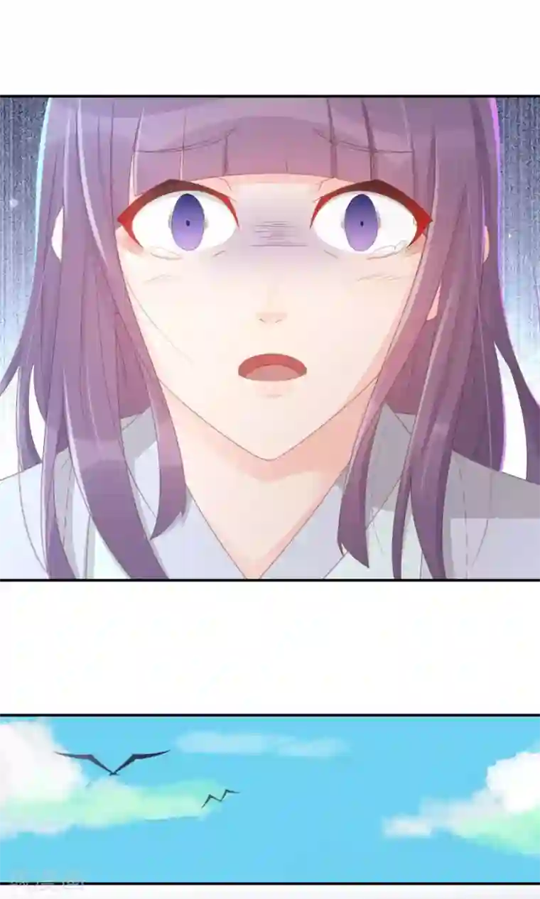 将军有喜第108话 柔然迷情