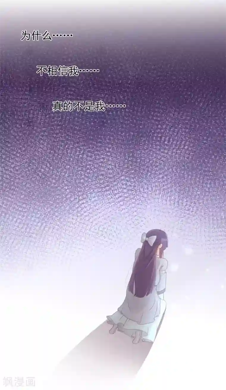 将军有喜第108话 柔然迷情