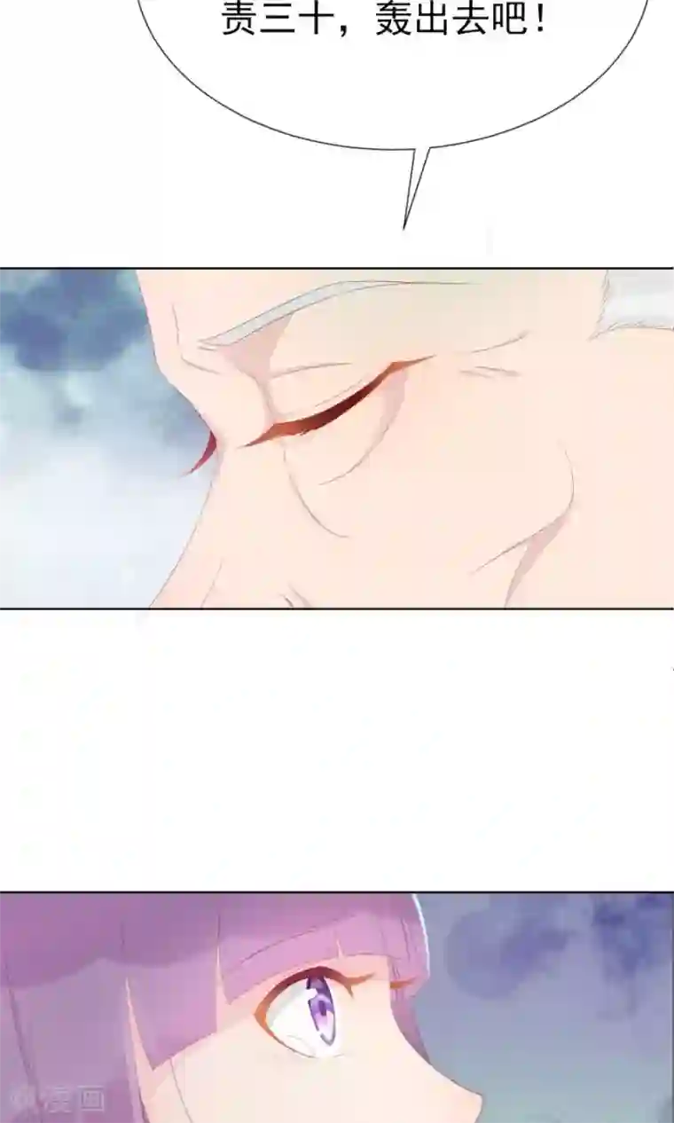 杨幂1分11秒观看第109话 将军用夫君的人布局