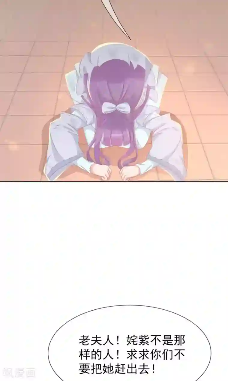 杨幂1分11秒观看第109话 将军用夫君的人布局