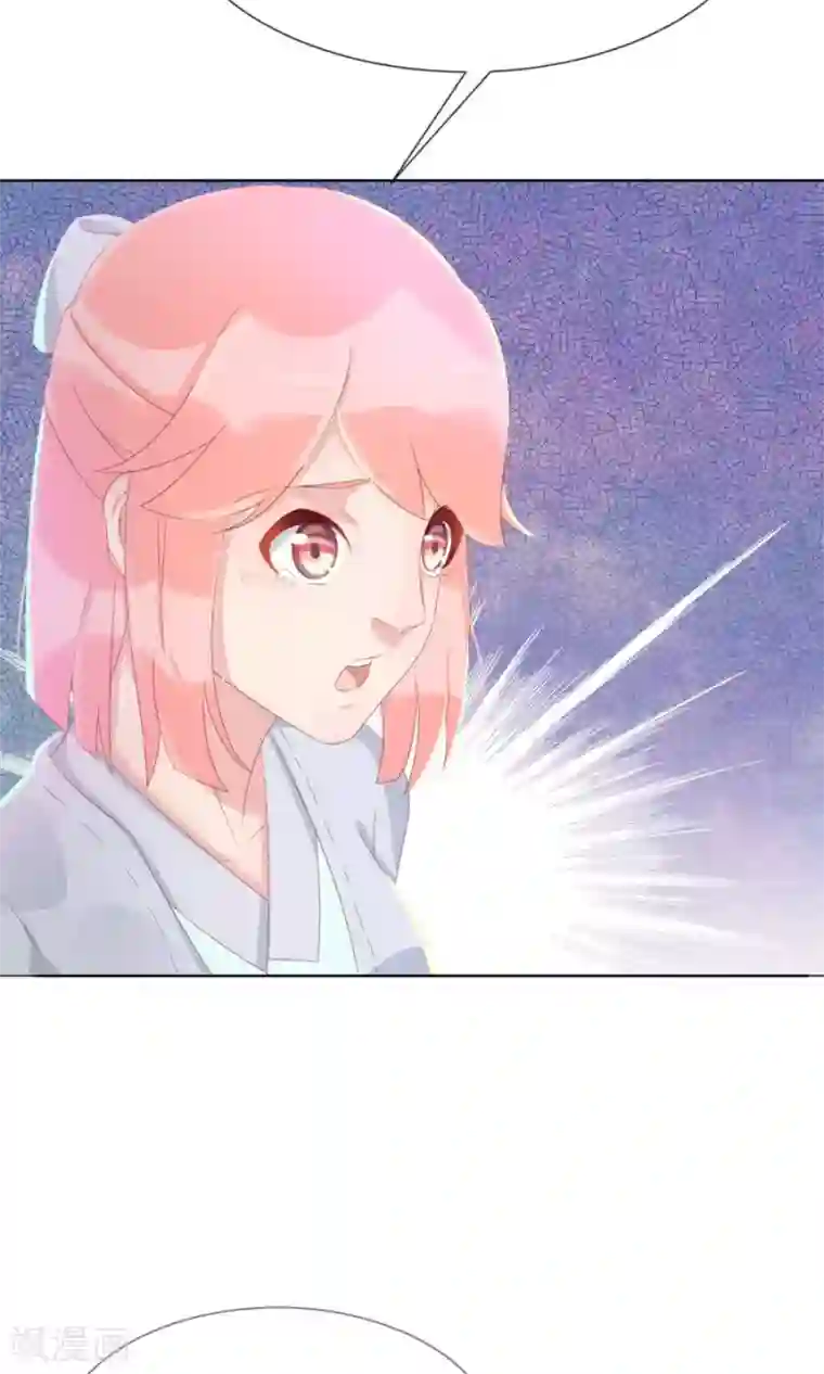 杨幂1分11秒观看第109话 将军用夫君的人布局