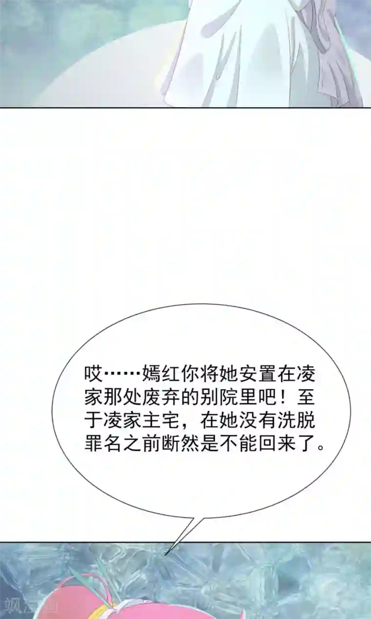 杨幂1分11秒观看第109话 将军用夫君的人布局