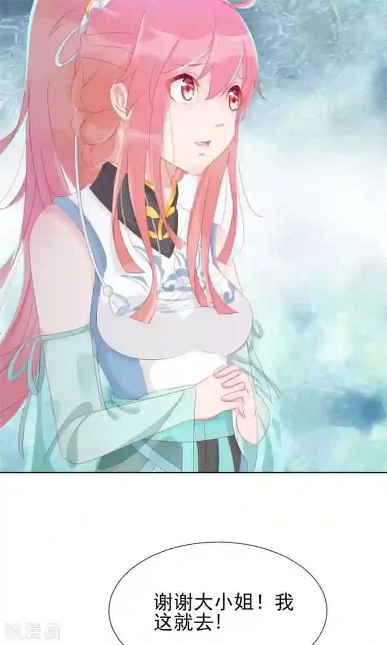 杨幂1分11秒观看第109话 将军用夫君的人布局