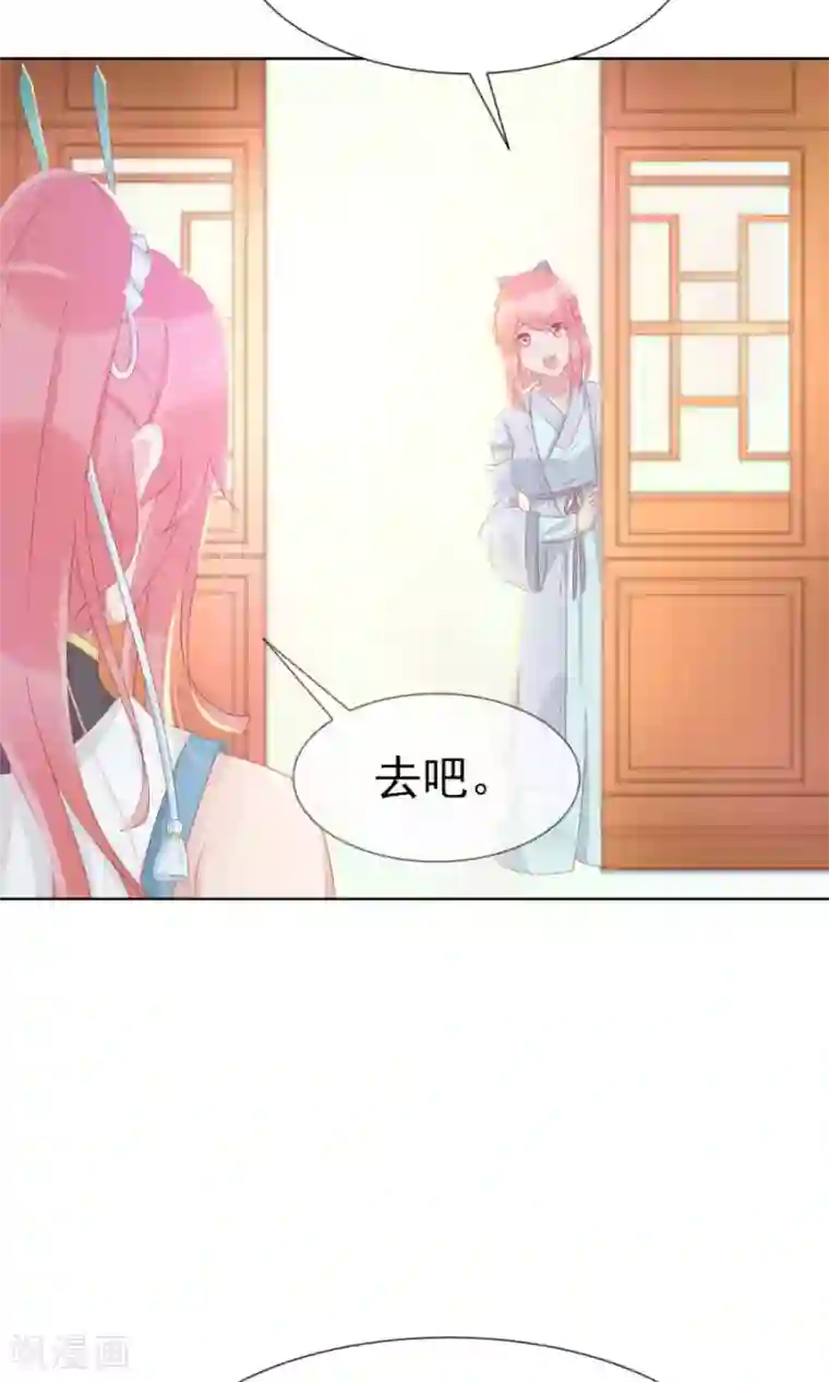 杨幂1分11秒观看第109话 将军用夫君的人布局