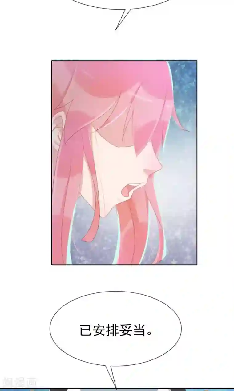 杨幂1分11秒观看第109话 将军用夫君的人布局