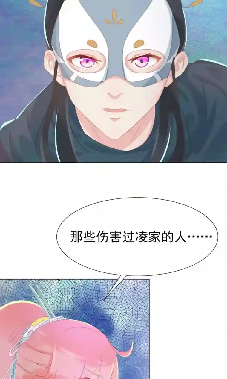 杨幂1分11秒观看第109话 将军用夫君的人布局