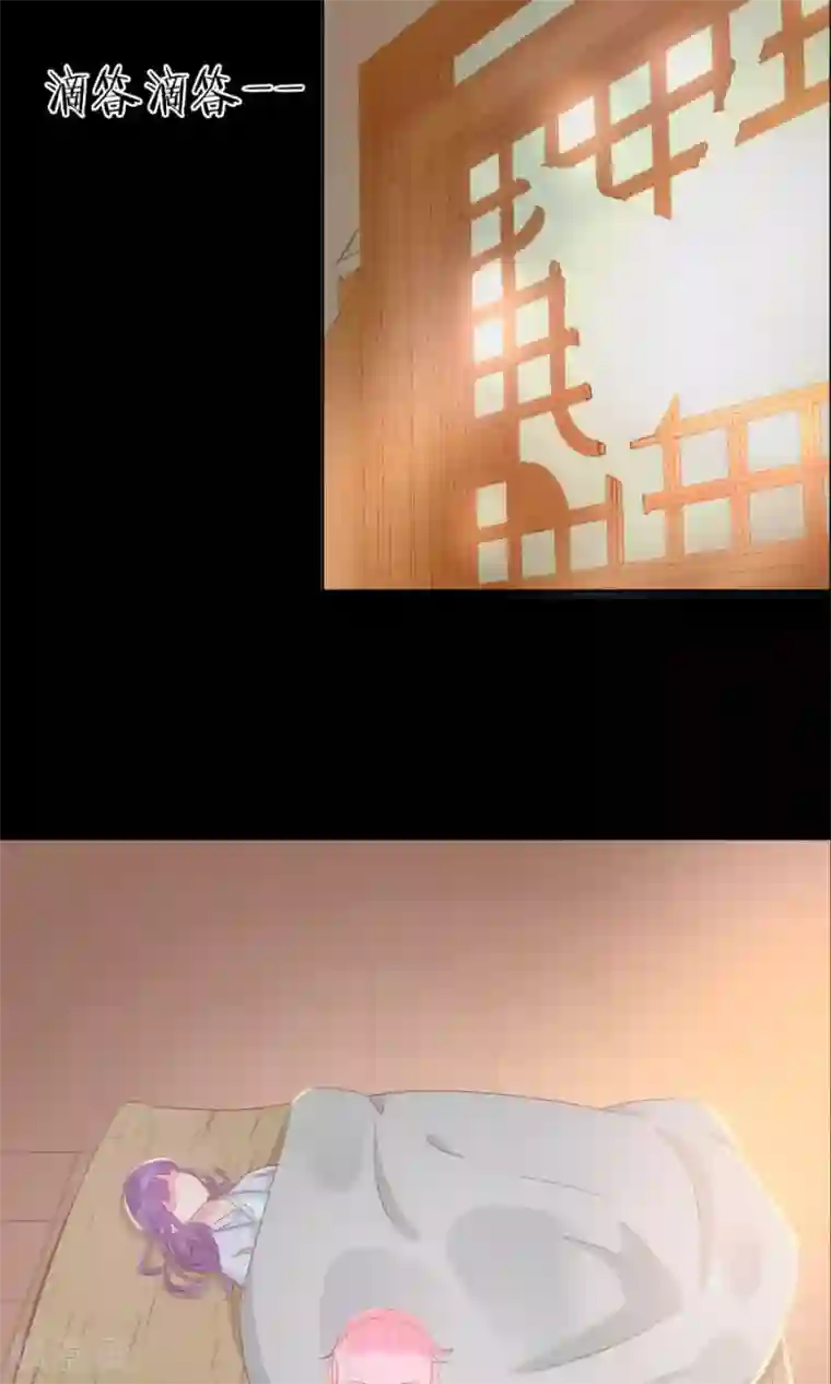 杨幂1分11秒观看第109话 将军用夫君的人布局