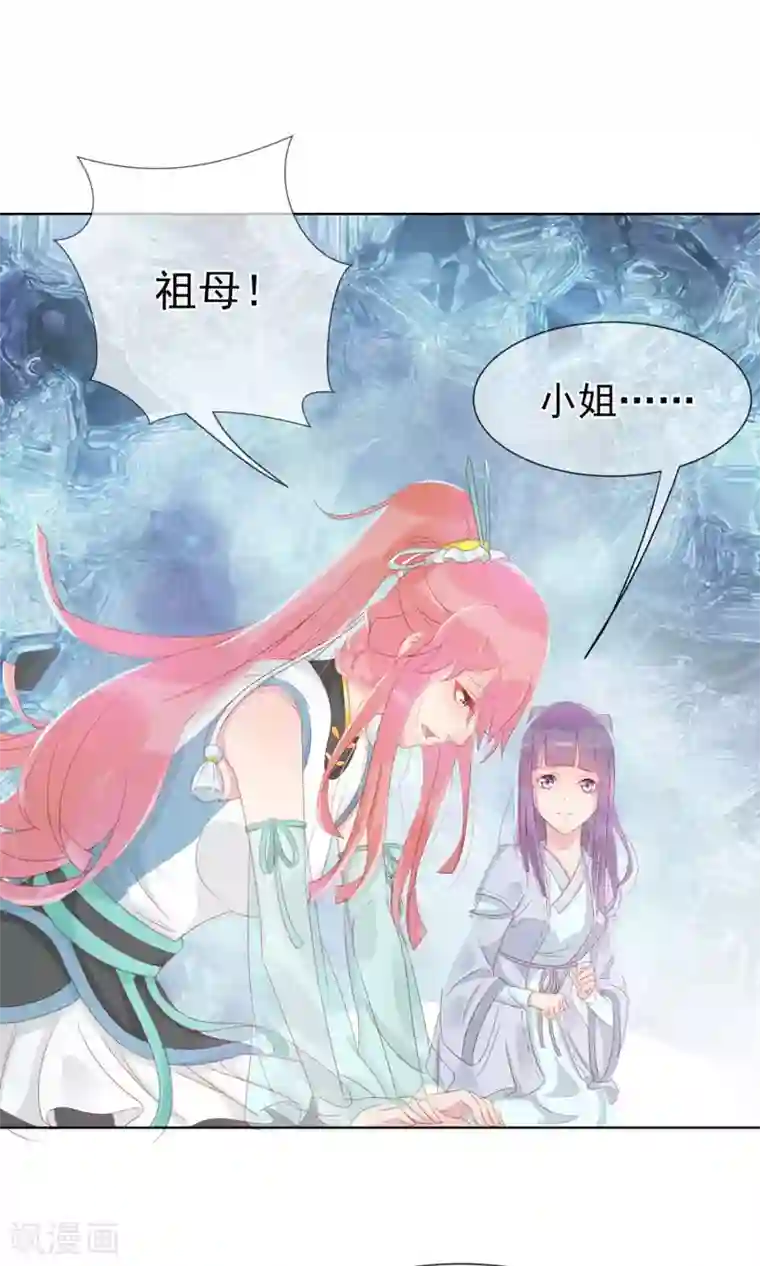 杨幂1分11秒观看第109话 将军用夫君的人布局