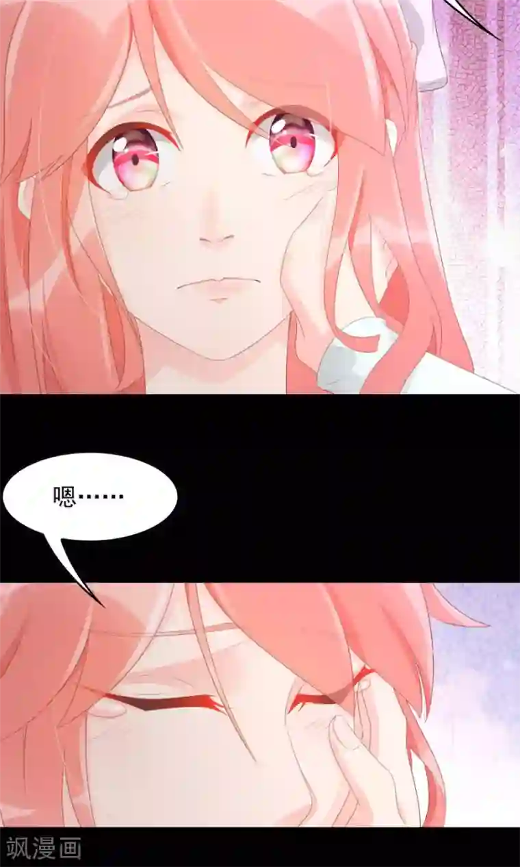 将军有喜第110话 搞事情的原来是你！