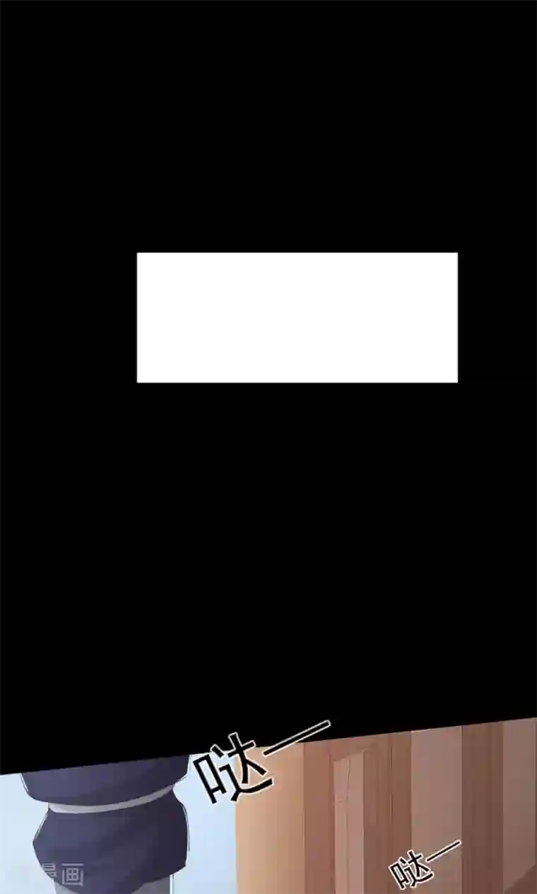 将军有喜第110话 搞事情的原来是你！