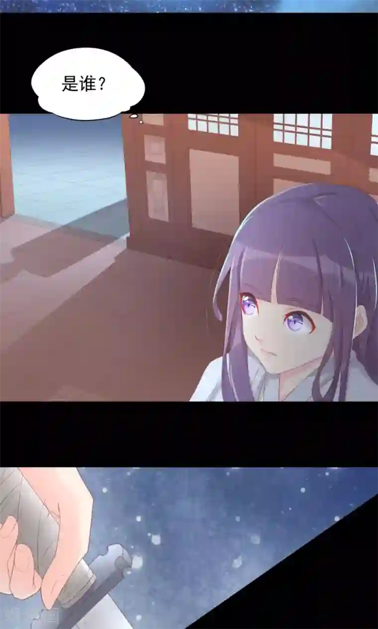 将军有喜第110话 搞事情的原来是你！