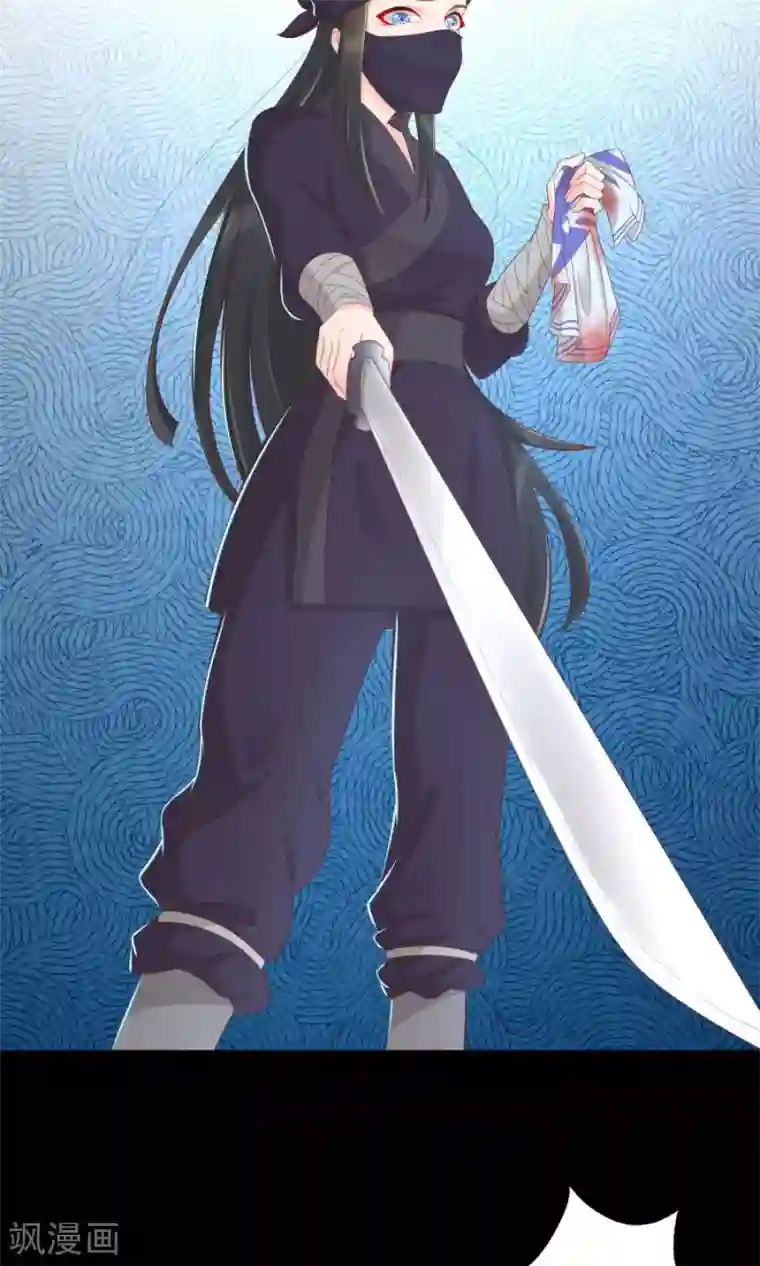 将军有喜第110话 搞事情的原来是你！