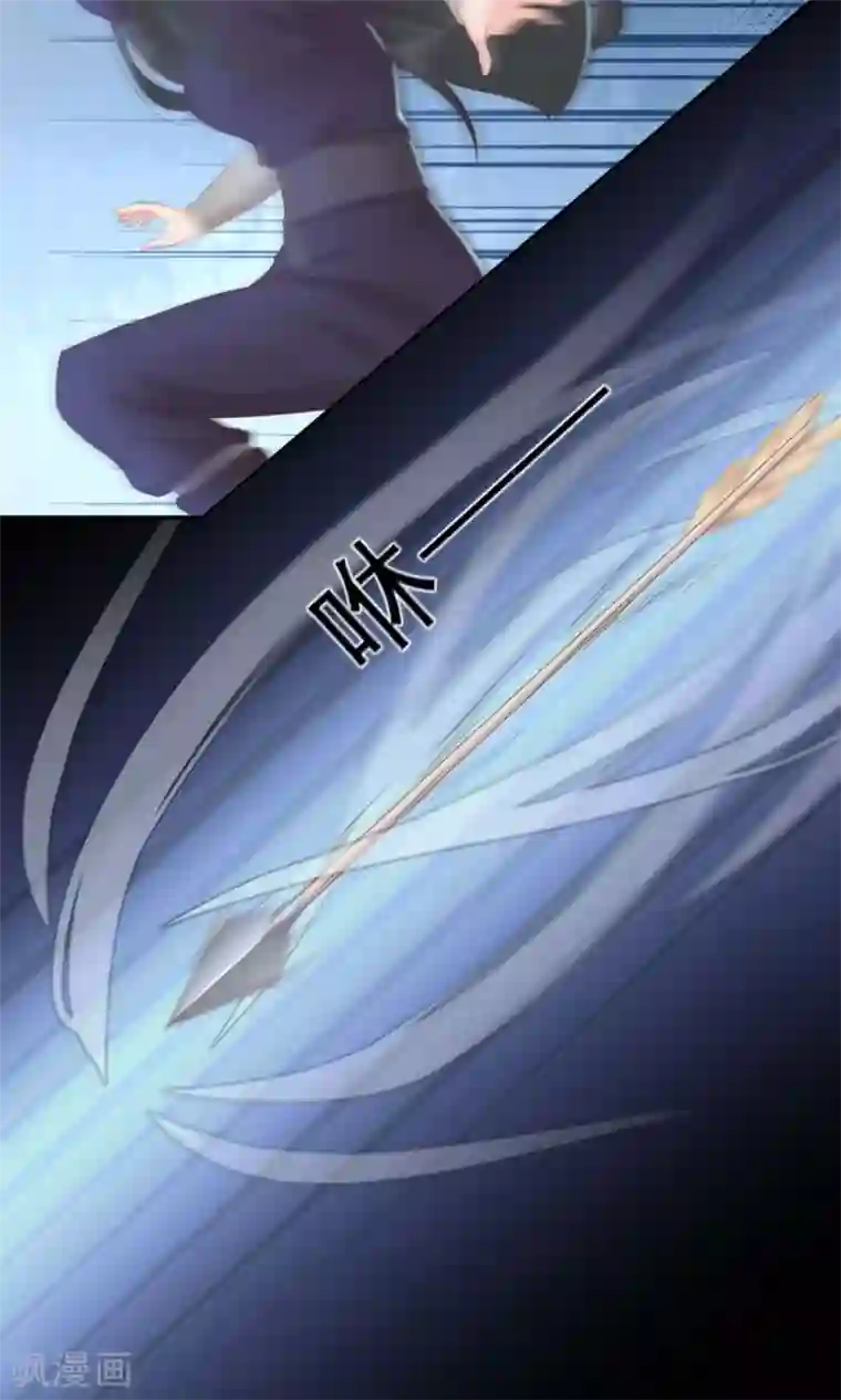 将军有喜第110话 搞事情的原来是你！